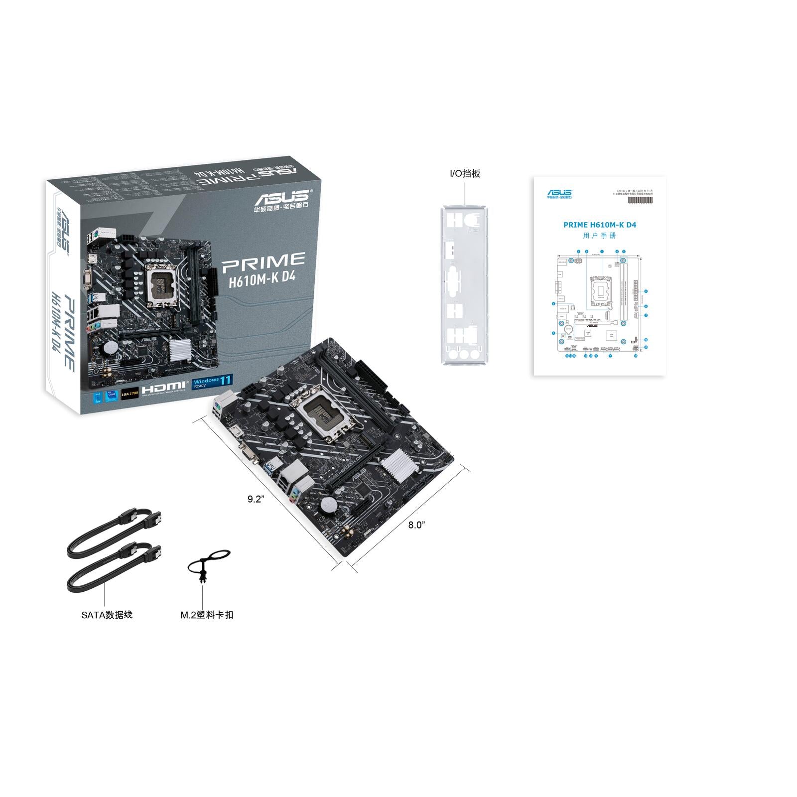 ASUS PRIME H610M-K D4