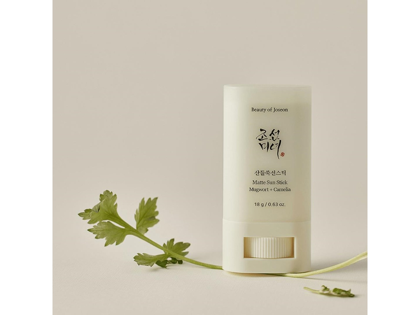 Beauty of Joseon - Matte Sun Stick Mugwort + Camelia SPF 50+ PA++++