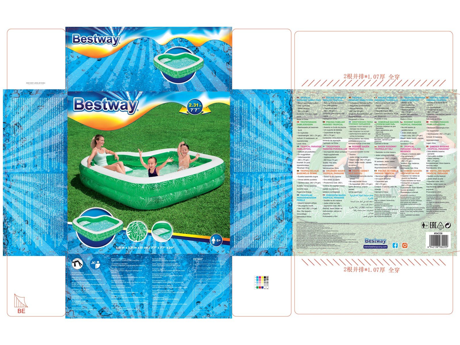 Bestway - Tropical Paradise Family Pool (282 L)