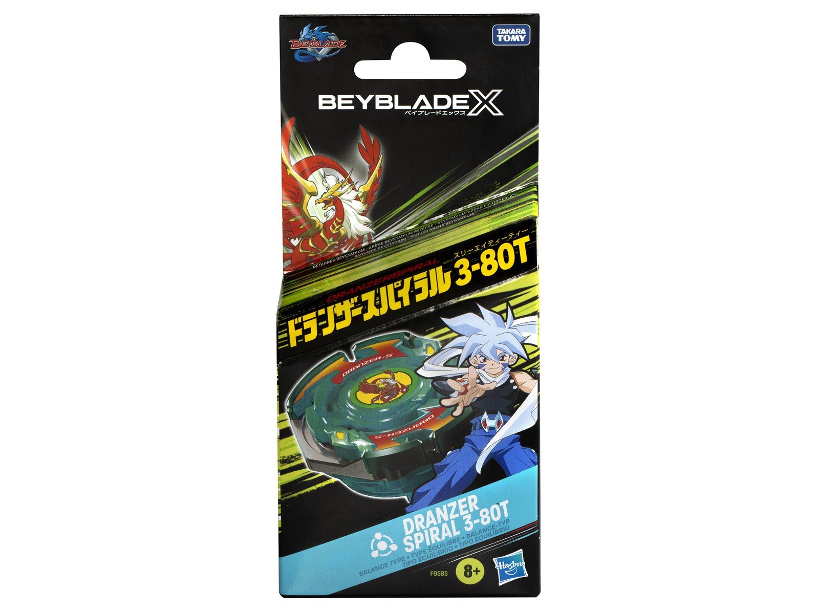 Beyblade X Dranzer Spiral 3-80T X-Over Set Anniversary Edition