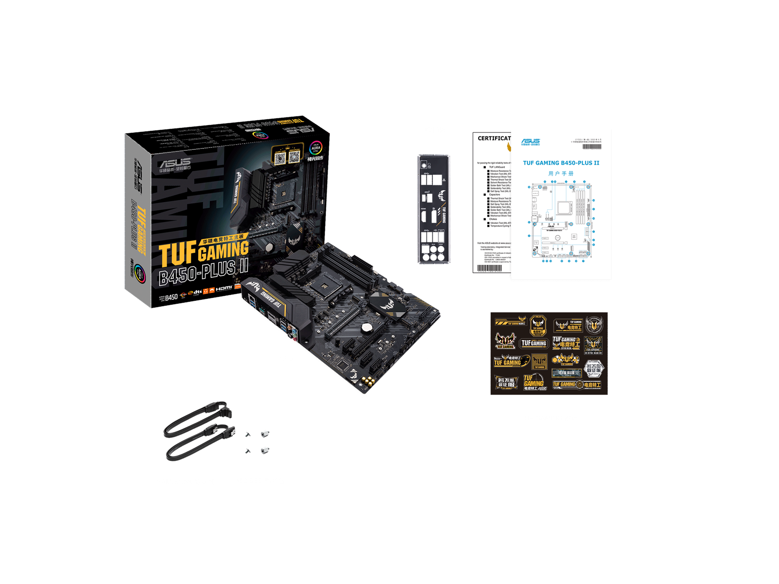 ASUS TUF GAMING B450-PLUS II Mainboard - AMD B450 - AMD AM4 socket - DDR4 RAM - ATX