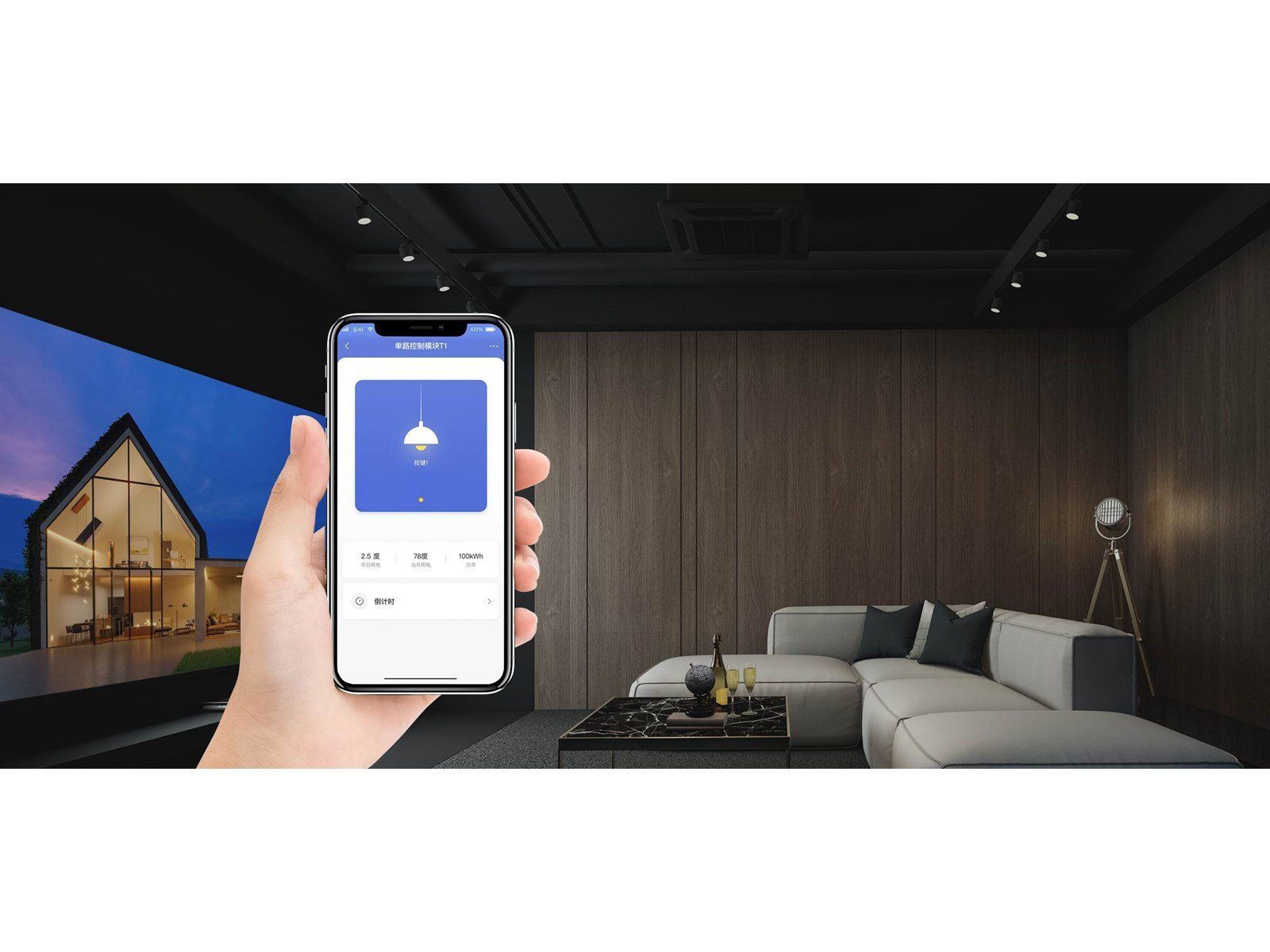 Aqara Single Switch Module T1 (No Neutral)