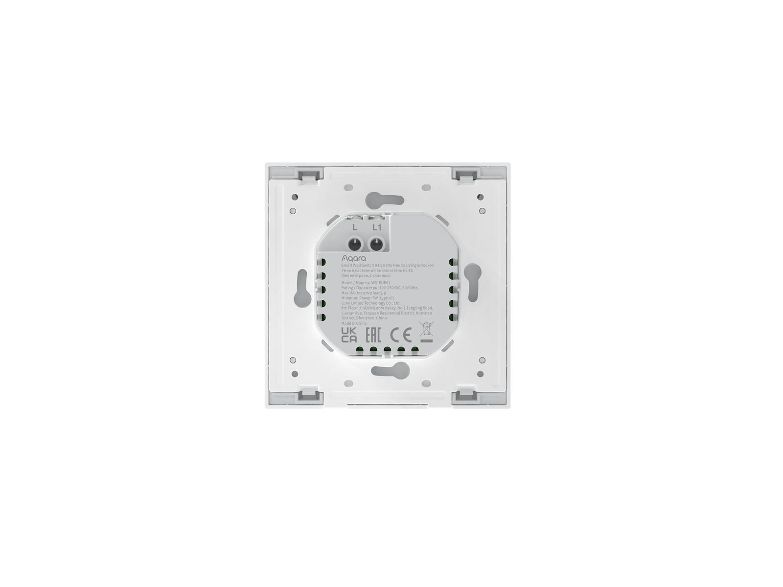 Aqara Smart Wall Switch H1 (no neutral) - Single Rocker