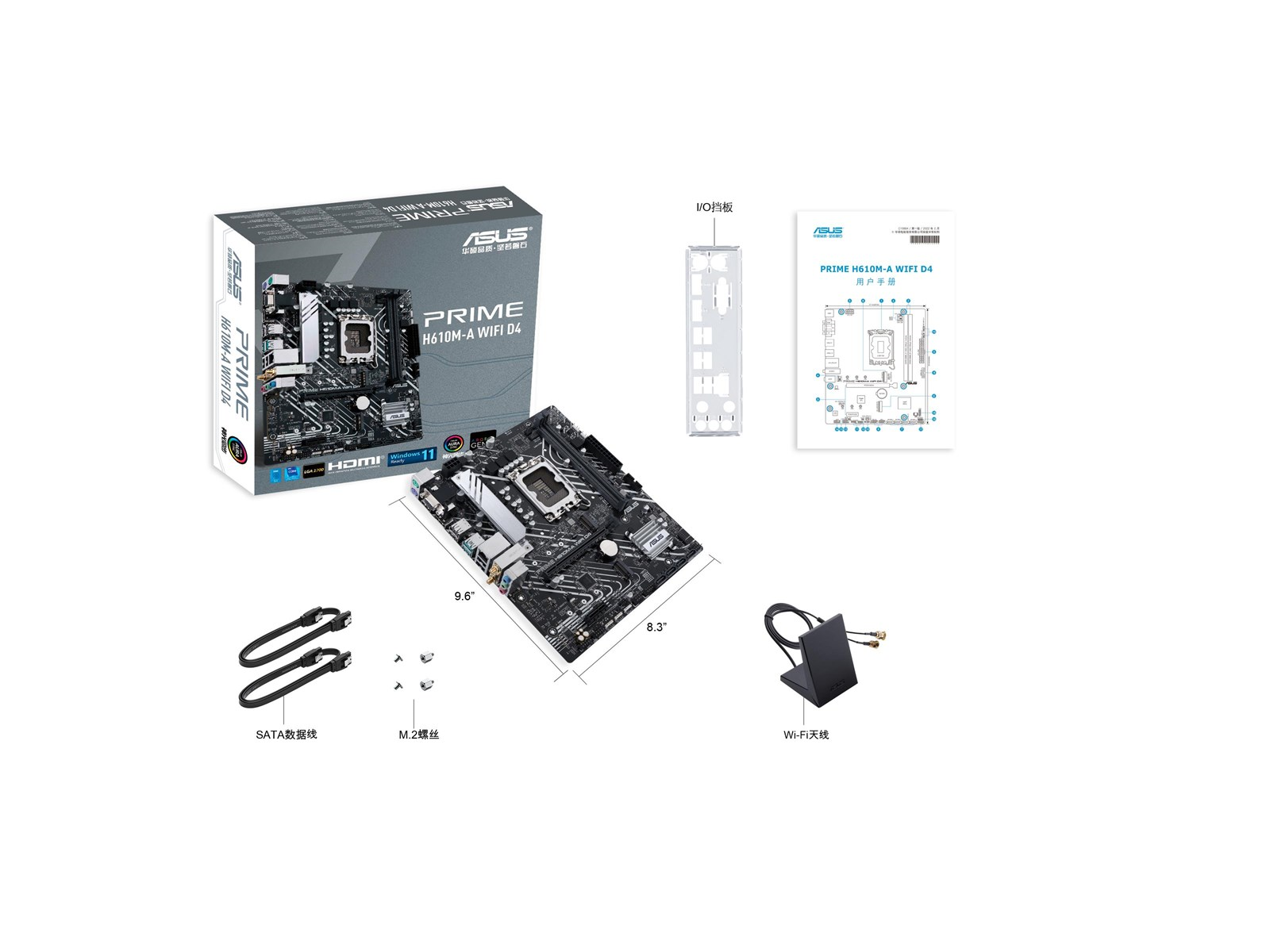 ASUS PRIME H610M-A WIFI D4 Mainboard - Intel H610 - Intel LGA1700 socket - DDR4 RAM - Micro-ATX