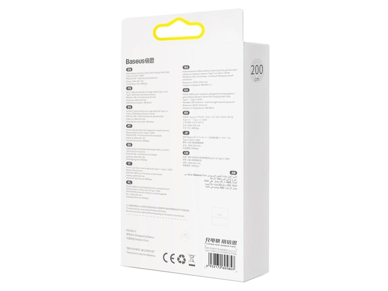 Baseus Dynamic USB cable