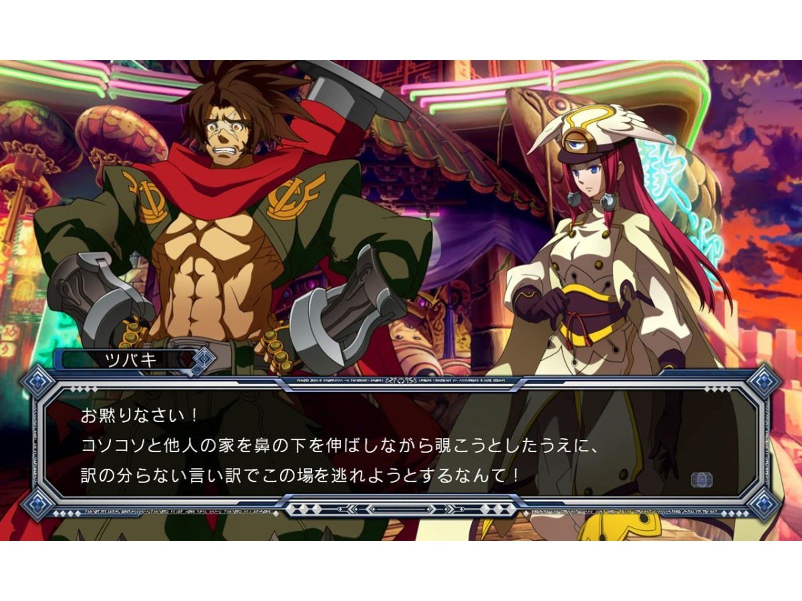 BlazBlue: Continuum Shift - Sony PlayStation 3 - Fighting - PEGI 12