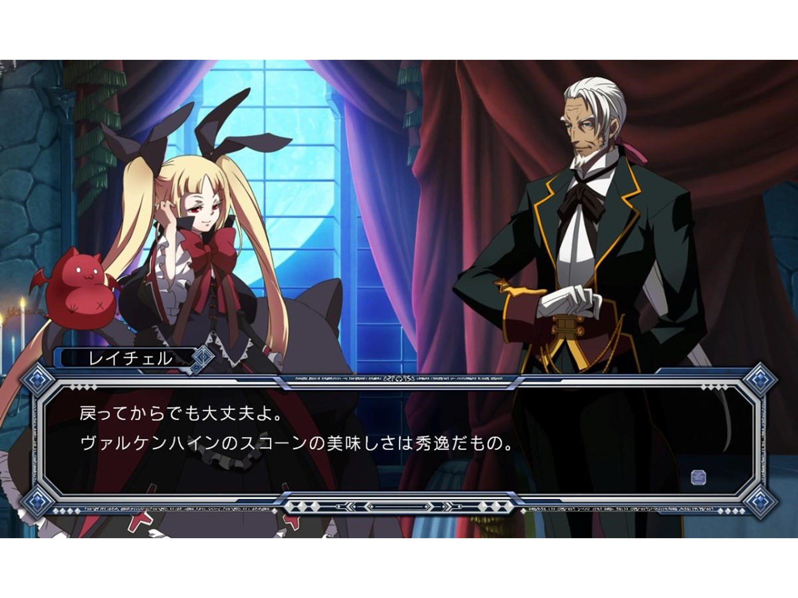 BlazBlue: Continuum Shift - Sony PlayStation 3 - Fighting - PEGI 12