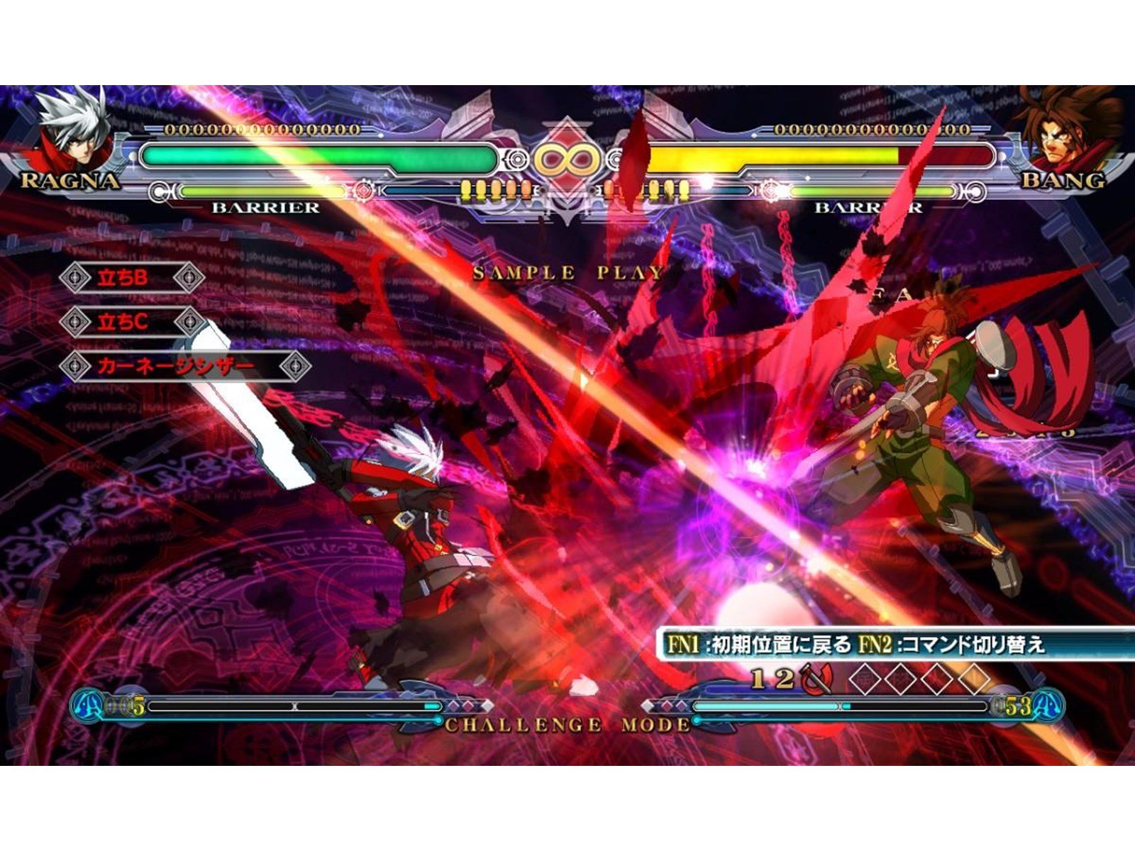 BlazBlue: Continuum Shift - Sony PlayStation 3 - Fighting - PEGI 12