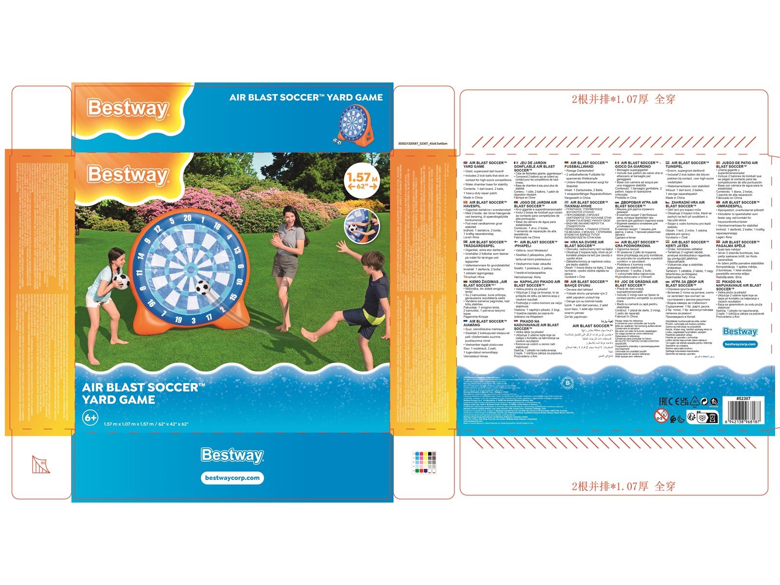 Bestway Air Blast Soccer Yard Game