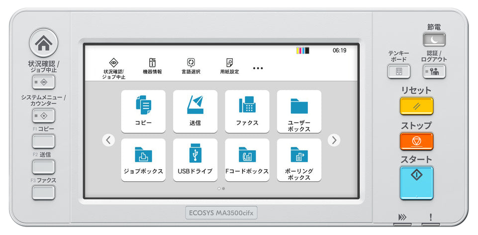 KYOCERA ECOSYS MA3500cifx/Plus Multigerдt Farbe 4-in-1 (Speditio