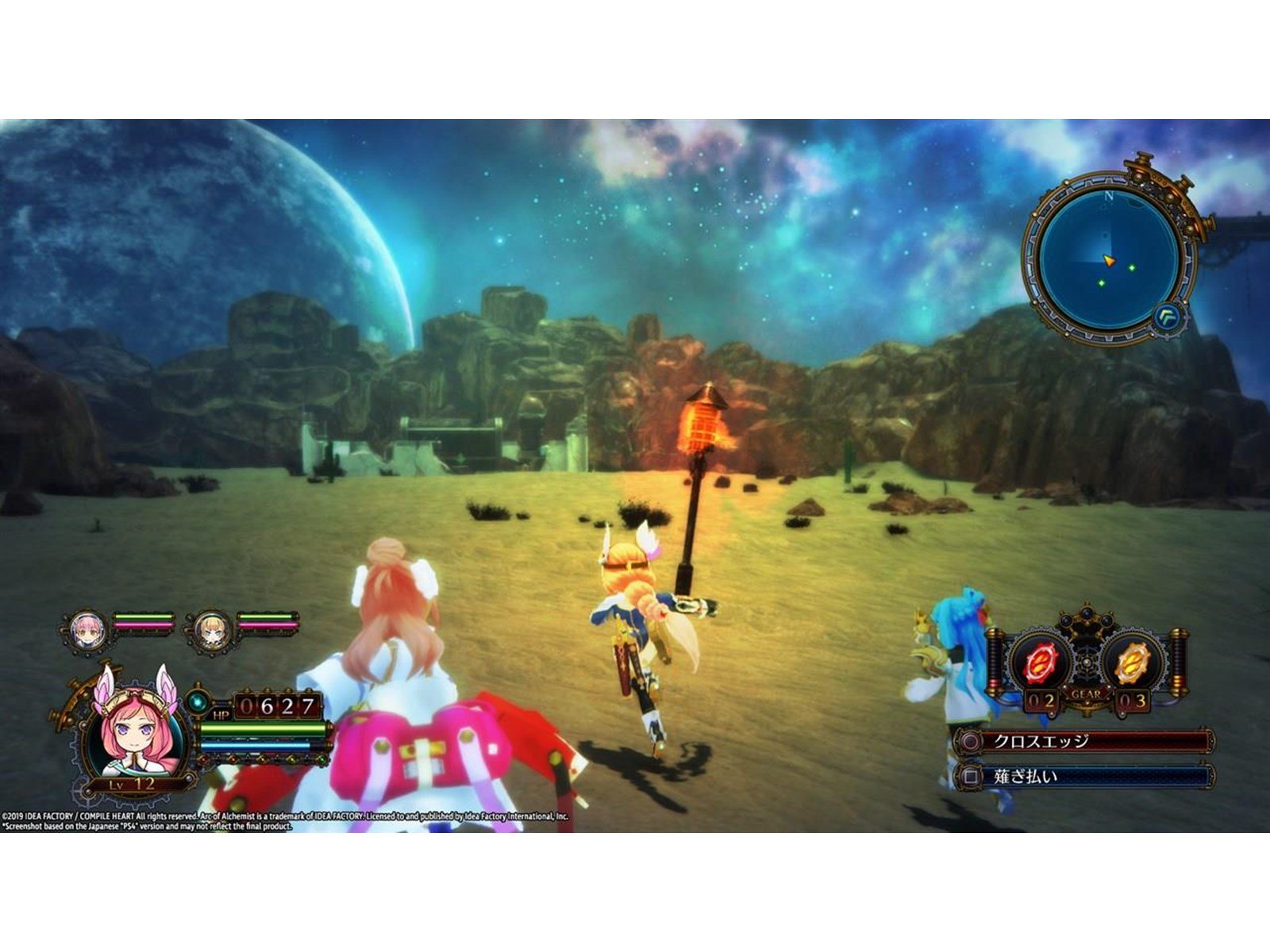 Arc of Alchemist - Sony PlayStation 4 - RPG - PEGI 12