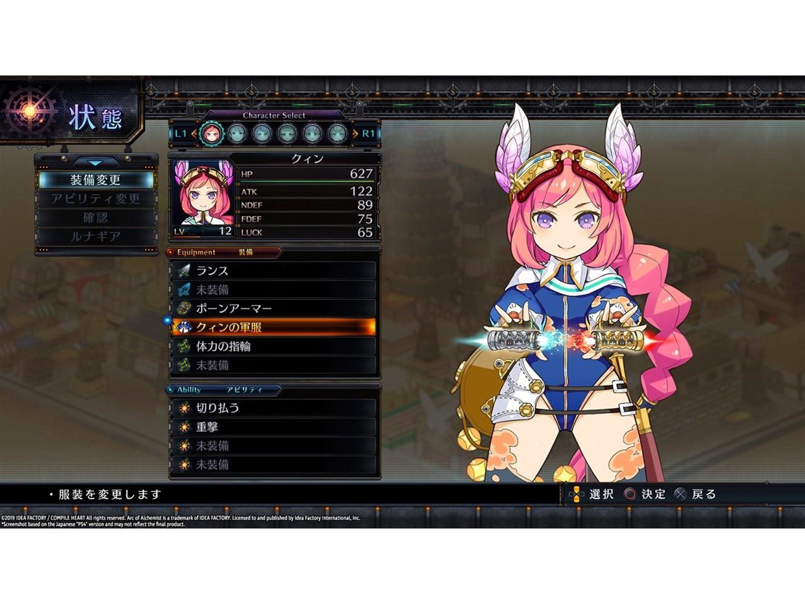 Arc of Alchemist - Sony PlayStation 4 - RPG - PEGI 12