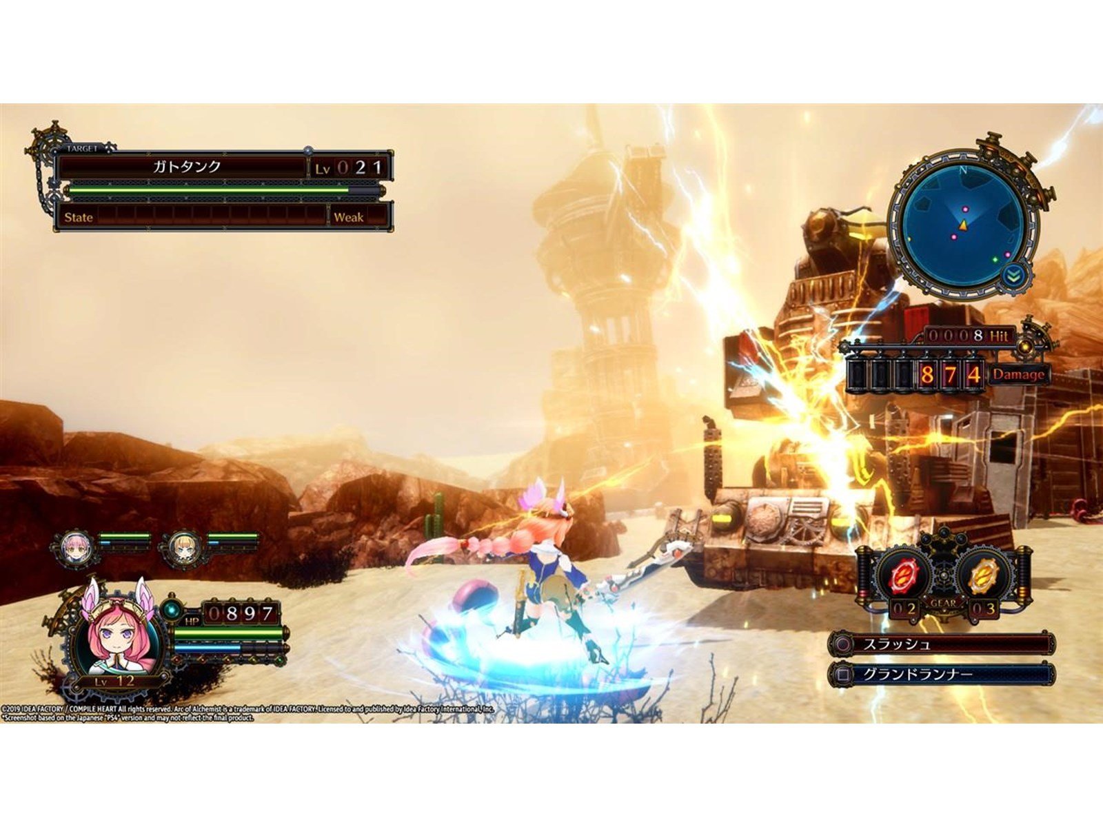 Arc of Alchemist - Sony PlayStation 4 - RPG - PEGI 12