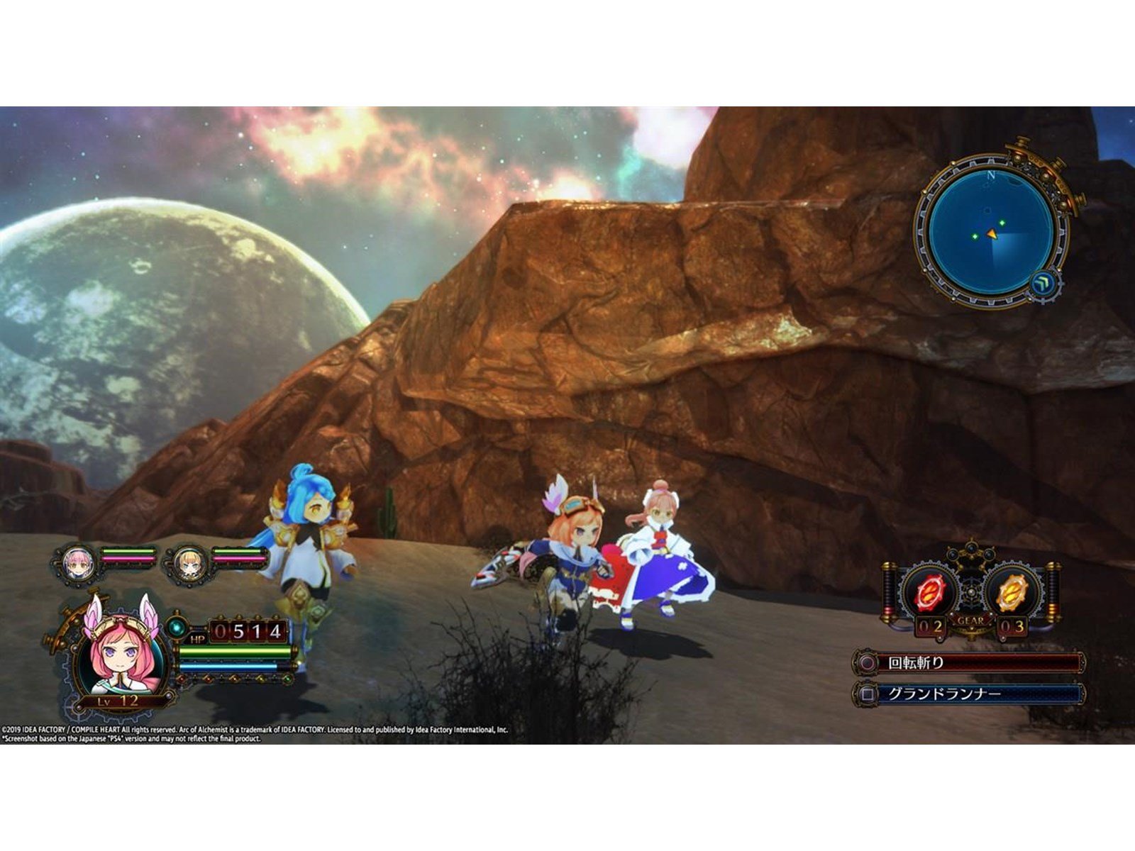 Arc of Alchemist - Sony PlayStation 4 - RPG - PEGI 12