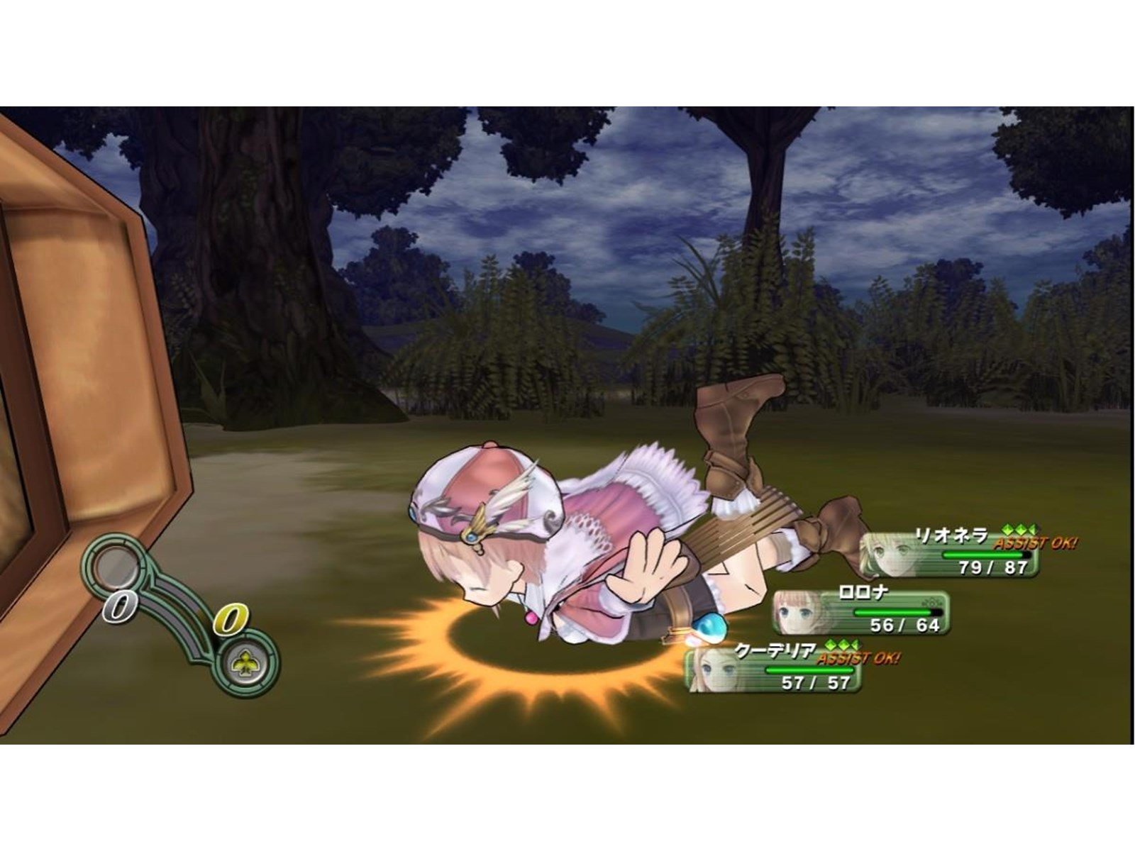 Atelier Rorona: The Alchemist of Arland - Sony PlayStation 3 - RPG - PEGI 12