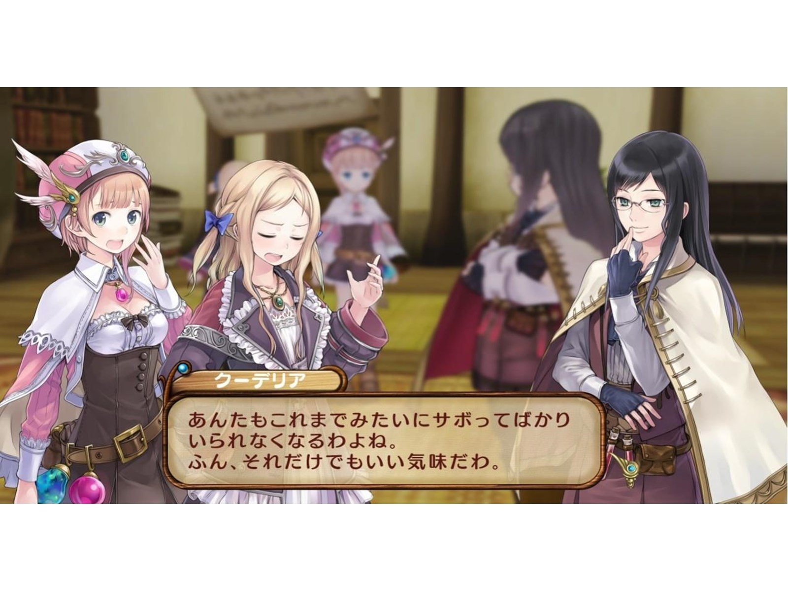 Atelier Rorona: The Alchemist of Arland - Sony PlayStation 3 - RPG - PEGI 12