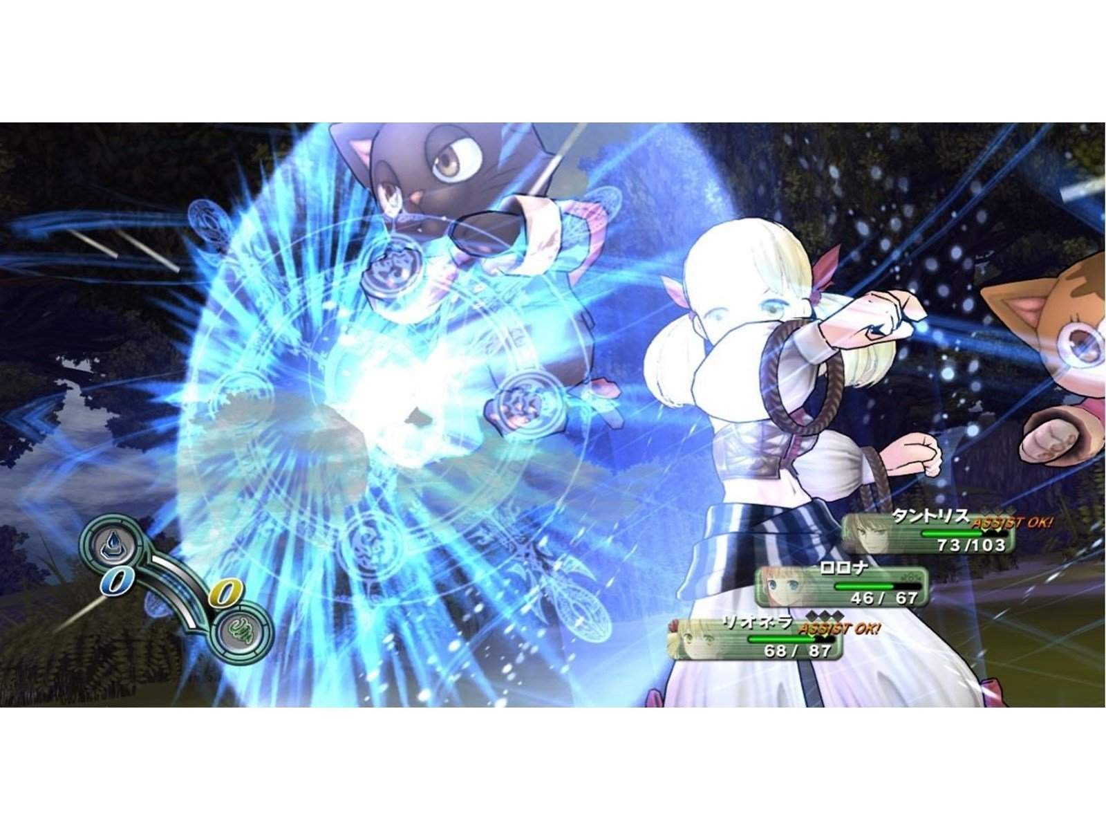 Atelier Rorona: The Alchemist of Arland - Sony PlayStation 3 - RPG - PEGI 12