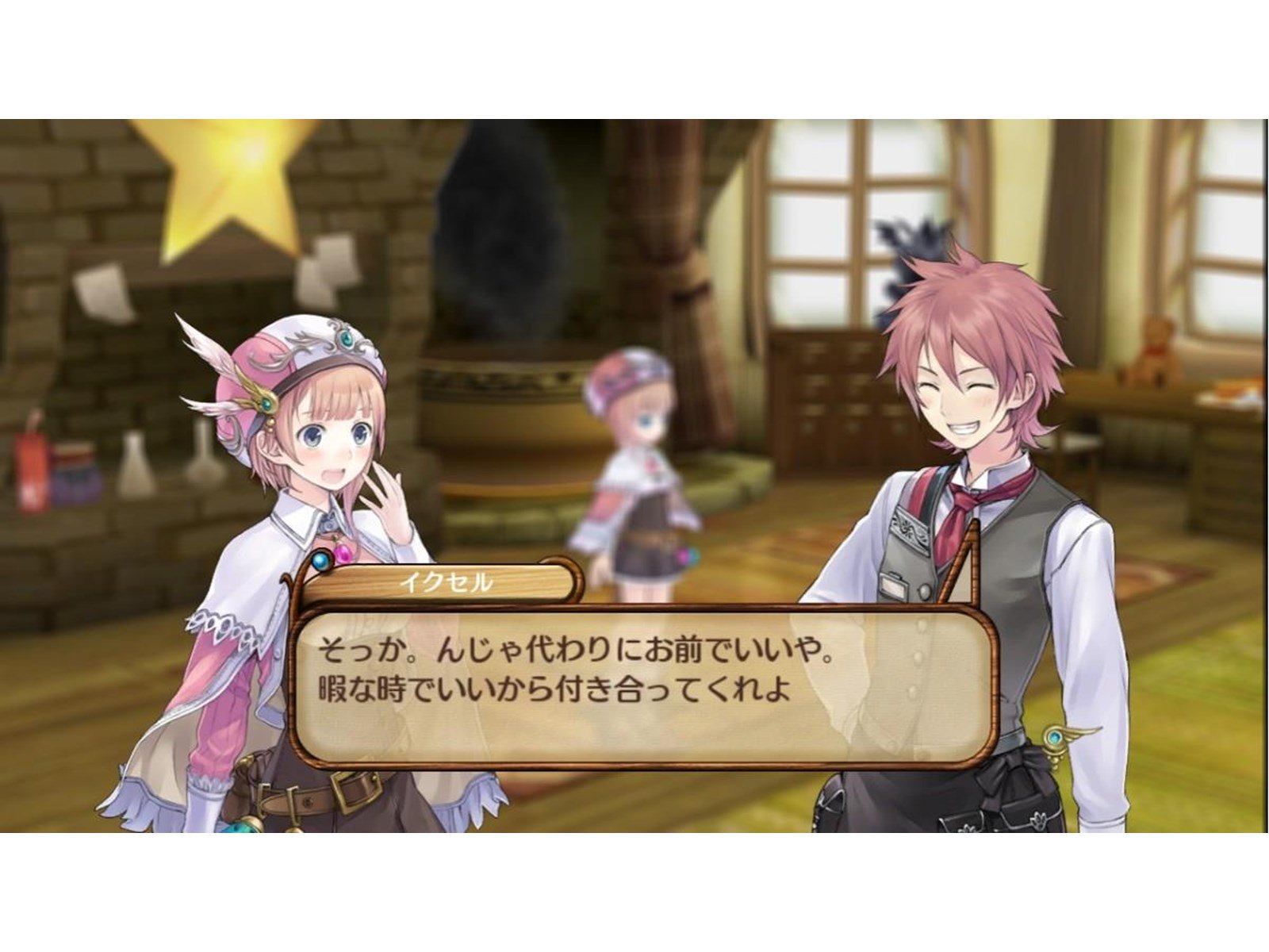 Atelier Rorona: The Alchemist of Arland - Sony PlayStation 3 - RPG - PEGI 12