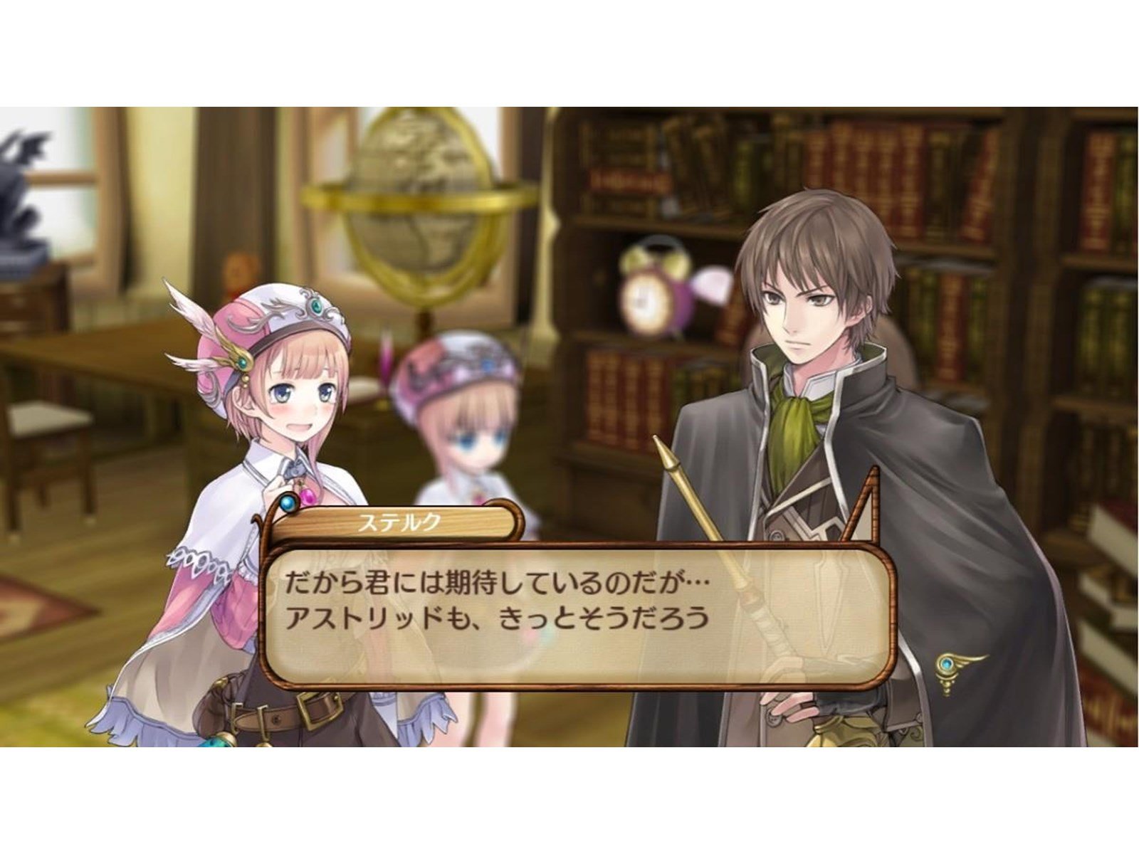 Atelier Rorona: The Alchemist of Arland - Sony PlayStation 3 - RPG - PEGI 12