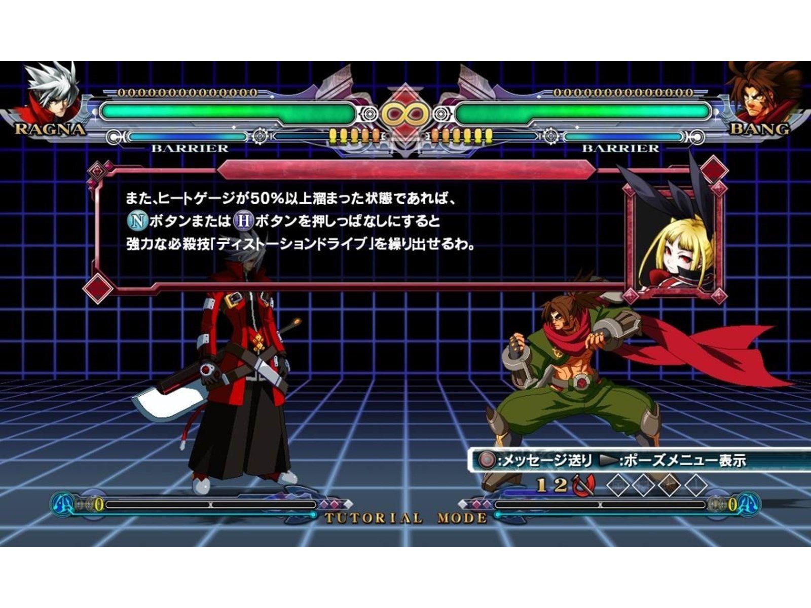 BlazBlue: Continuum Shift - Microsoft Xbox 360 - Fighting - PEGI 12