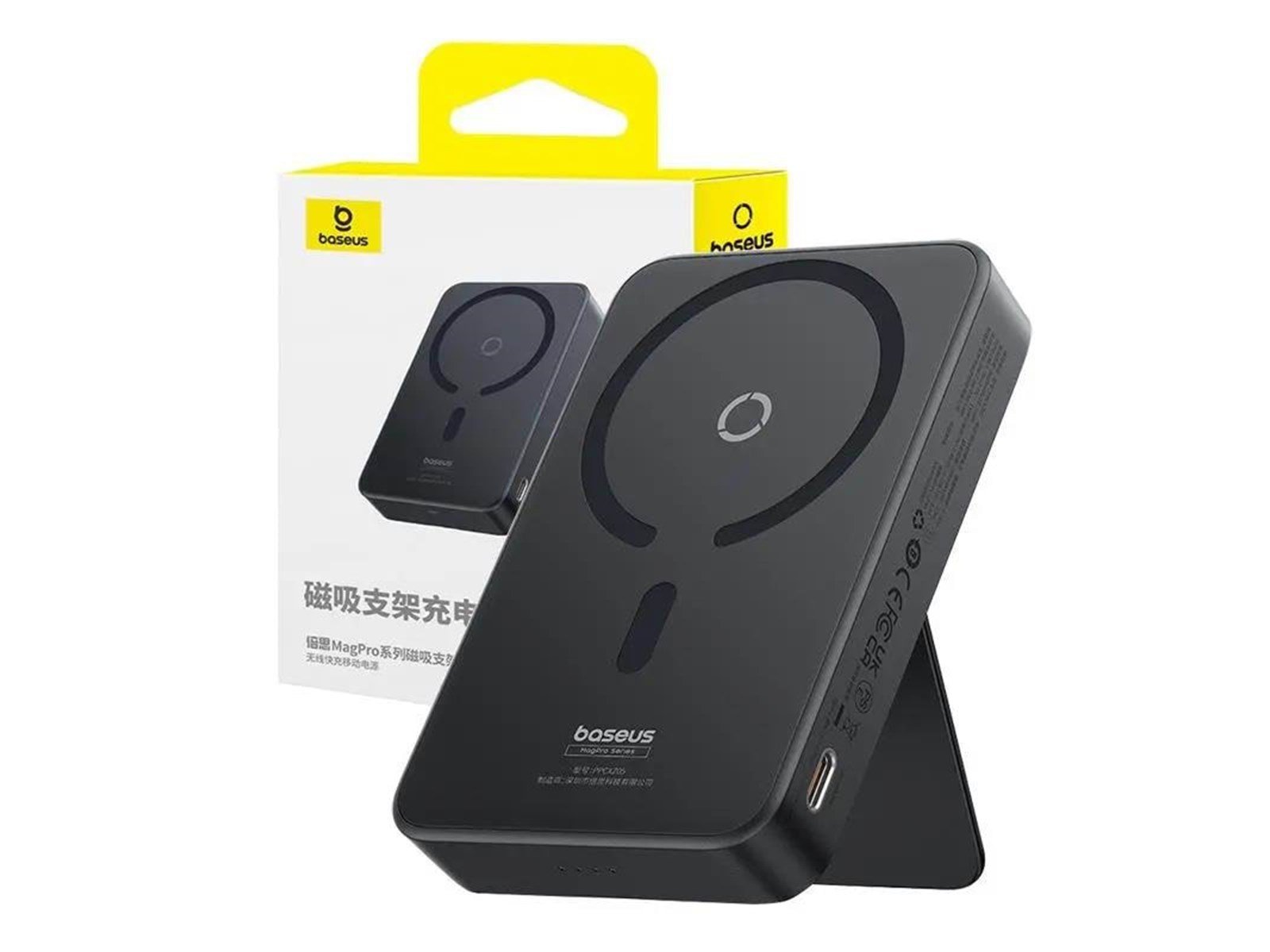 Baseus MagPro 5000mAh Wireless Fast Charging Power Bank PD 20W With Magnetic Stand - Black Powerbank (Akku) - schwarz - 5000 mAh