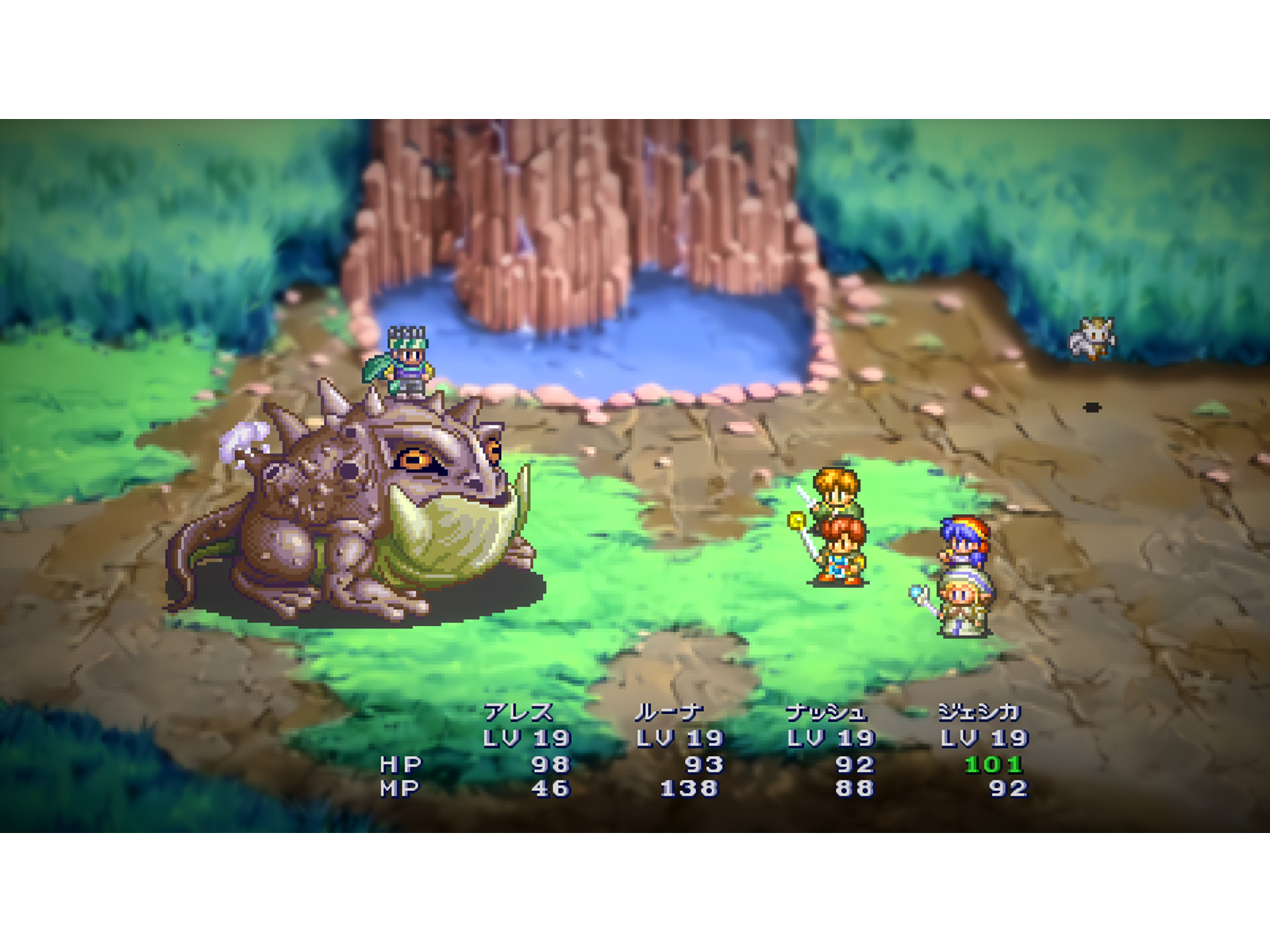 Lunar Remastered Collection - Nintendo Switch - RPG - PEGI 12