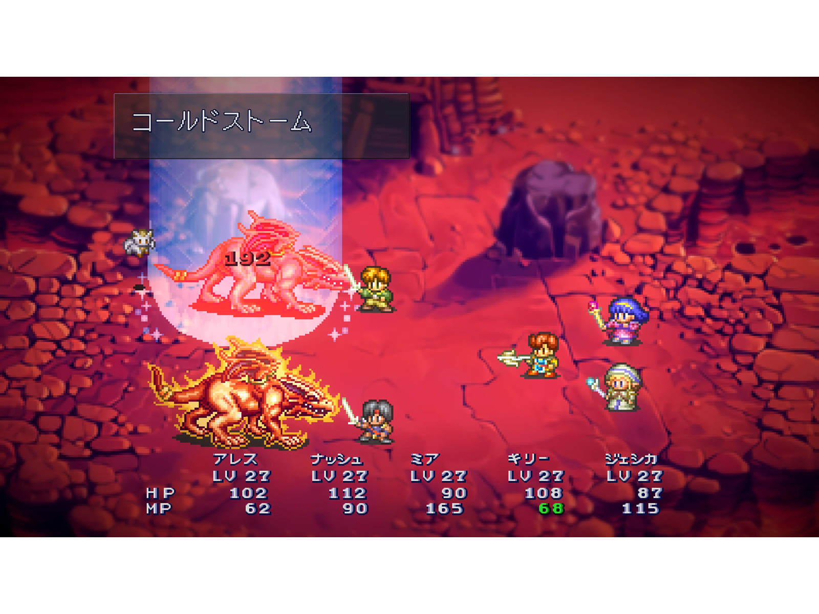 Lunar Remastered Collection - Sony PlayStation 4 - RPG - PEGI 12