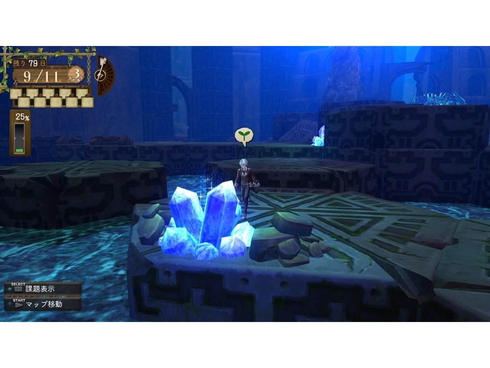 Atelier Escha & Logy: Alchemists of the Dusk Sky - Sony PlayStation 3 - RPG - PEGI 16