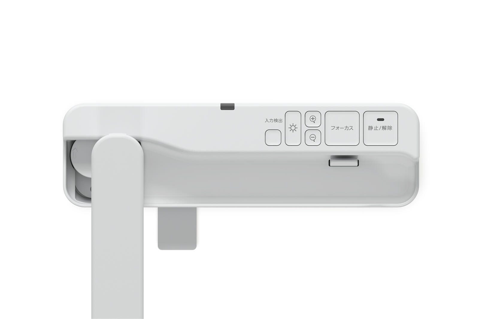 Epson ELPDC07 Dokumentenkamera