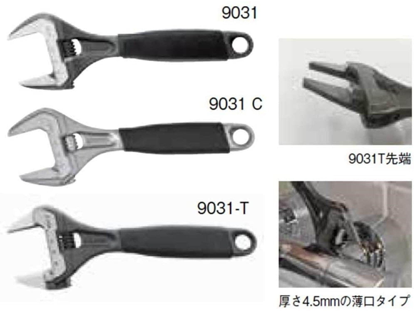 BAHCO adjustable wrench ergo w/extra thin jaws and big opening 8