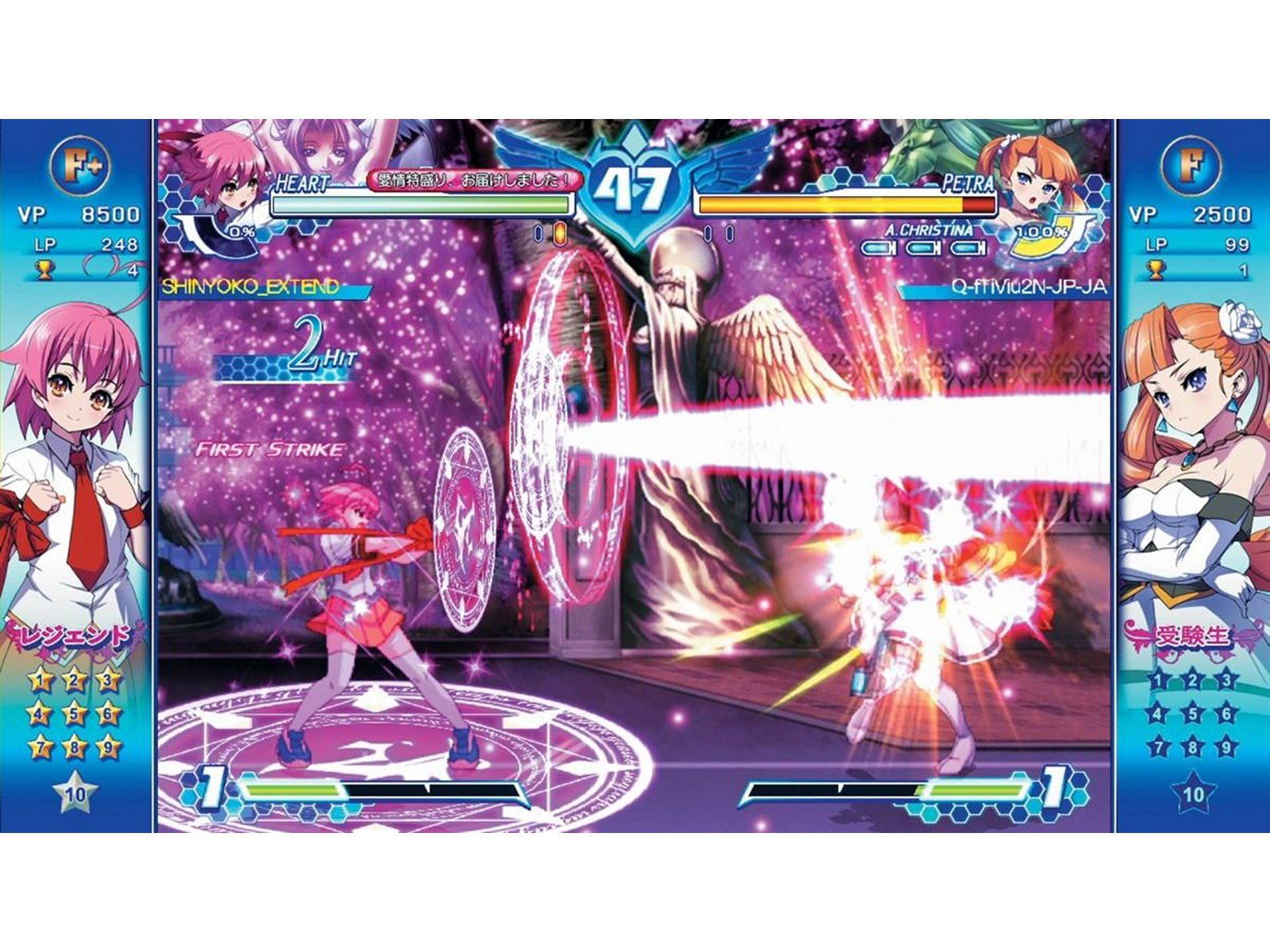 Arcana Heart 3: LOVE MAX!!!!! - Sony PlayStation 3 - Fighting - PEGI 12