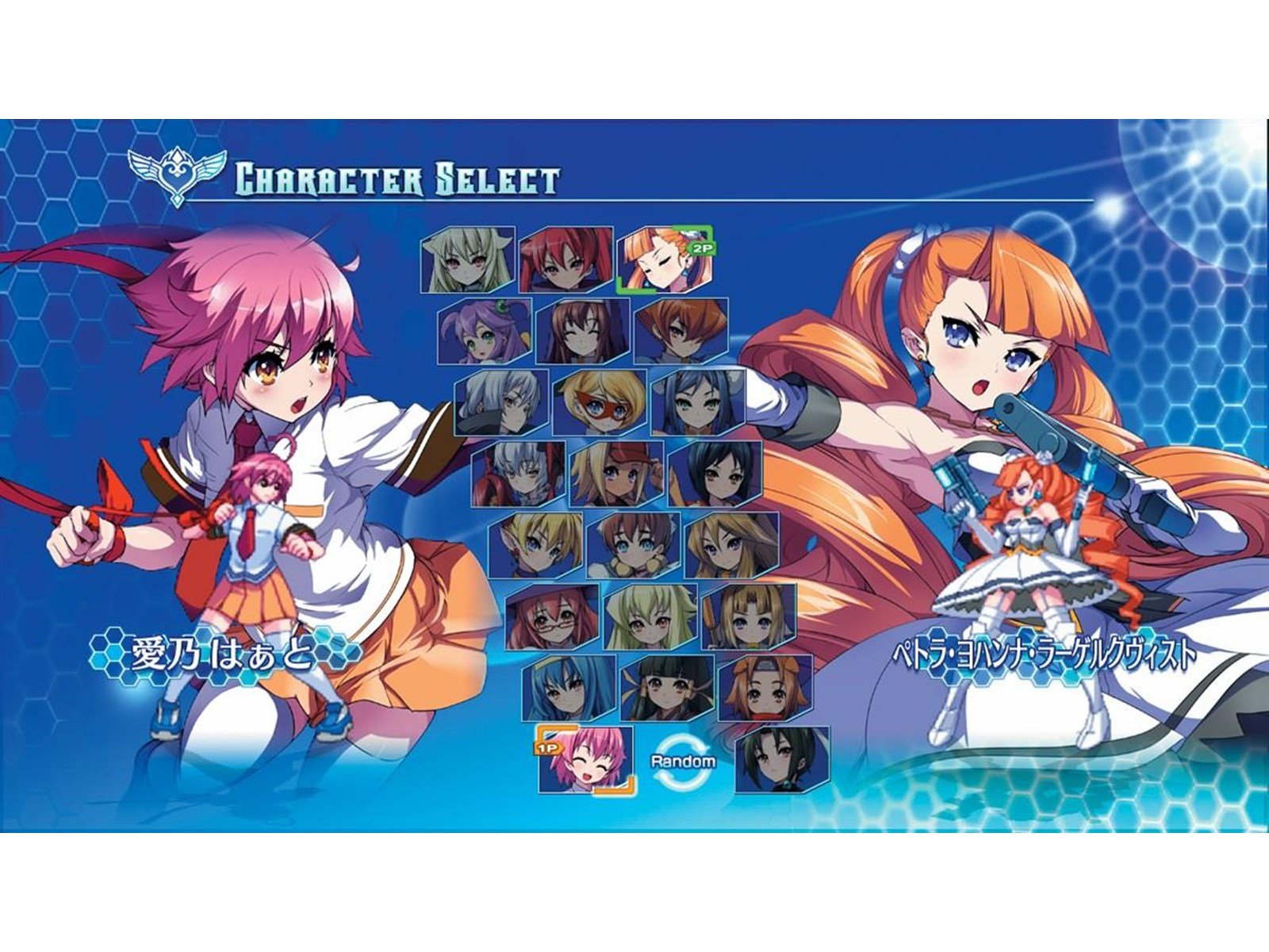 Arcana Heart 3: LOVE MAX!!!!! - Sony PlayStation 3 - Fighting - PEGI 12
