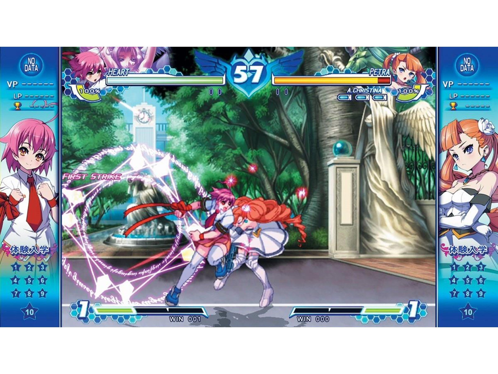 Arcana Heart 3: LOVE MAX!!!!! - Sony PlayStation 3 - Fighting - PEGI 12