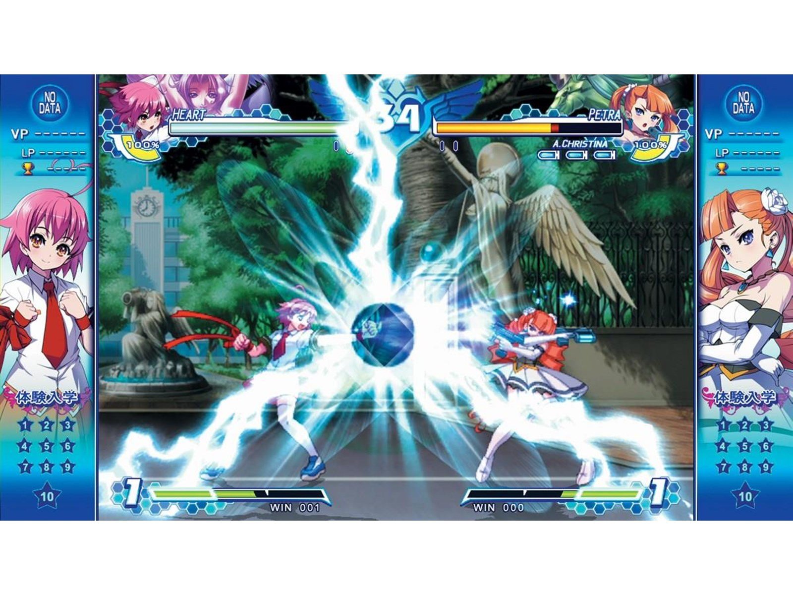 Arcana Heart 3: LOVE MAX!!!!! - Sony PlayStation 3 - Fighting - PEGI 12