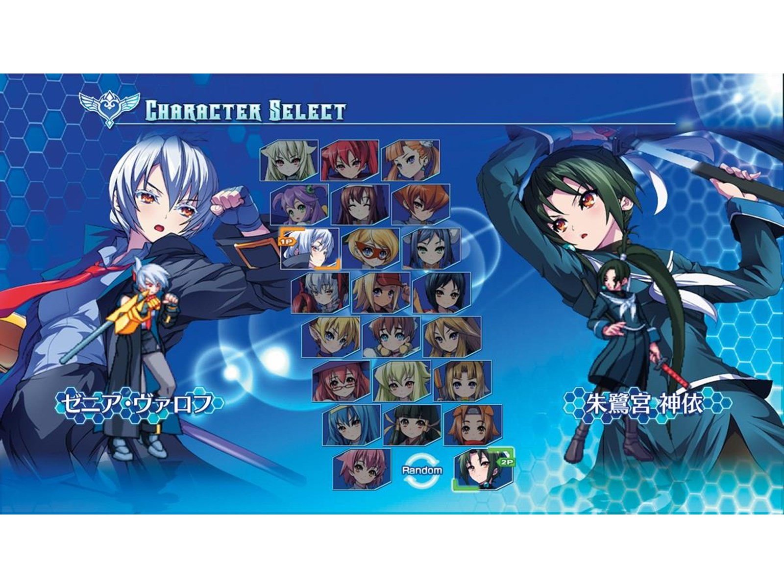 Arcana Heart 3: LOVE MAX!!!!! - Sony PlayStation 3 - Fighting - PEGI 12