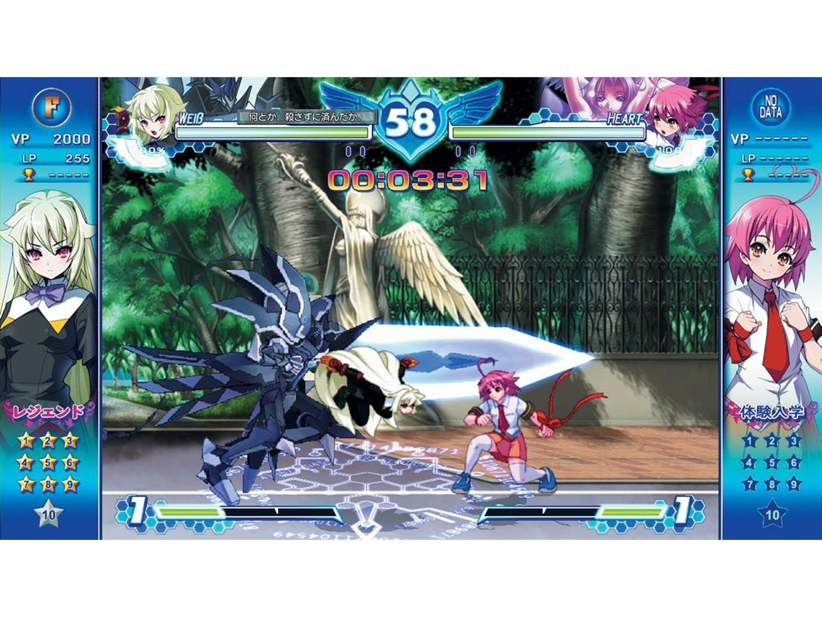 Arcana Heart 3: LOVE MAX!!!!! - Sony PlayStation 3 - Fighting - PEGI 12