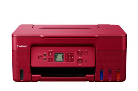 Canon PIXMA G3572 Multifunktionsdrucker