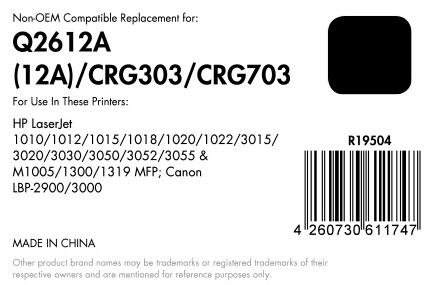 OFFICE-Partner Premium Toner recycelt - alternativ zu HP 12A (Q2612A) - schwarz