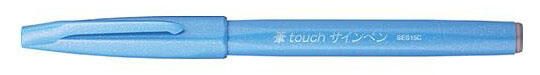 Pentel Brush-Pen Blau
