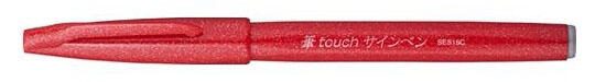 Pentel Brush-Pen Rot