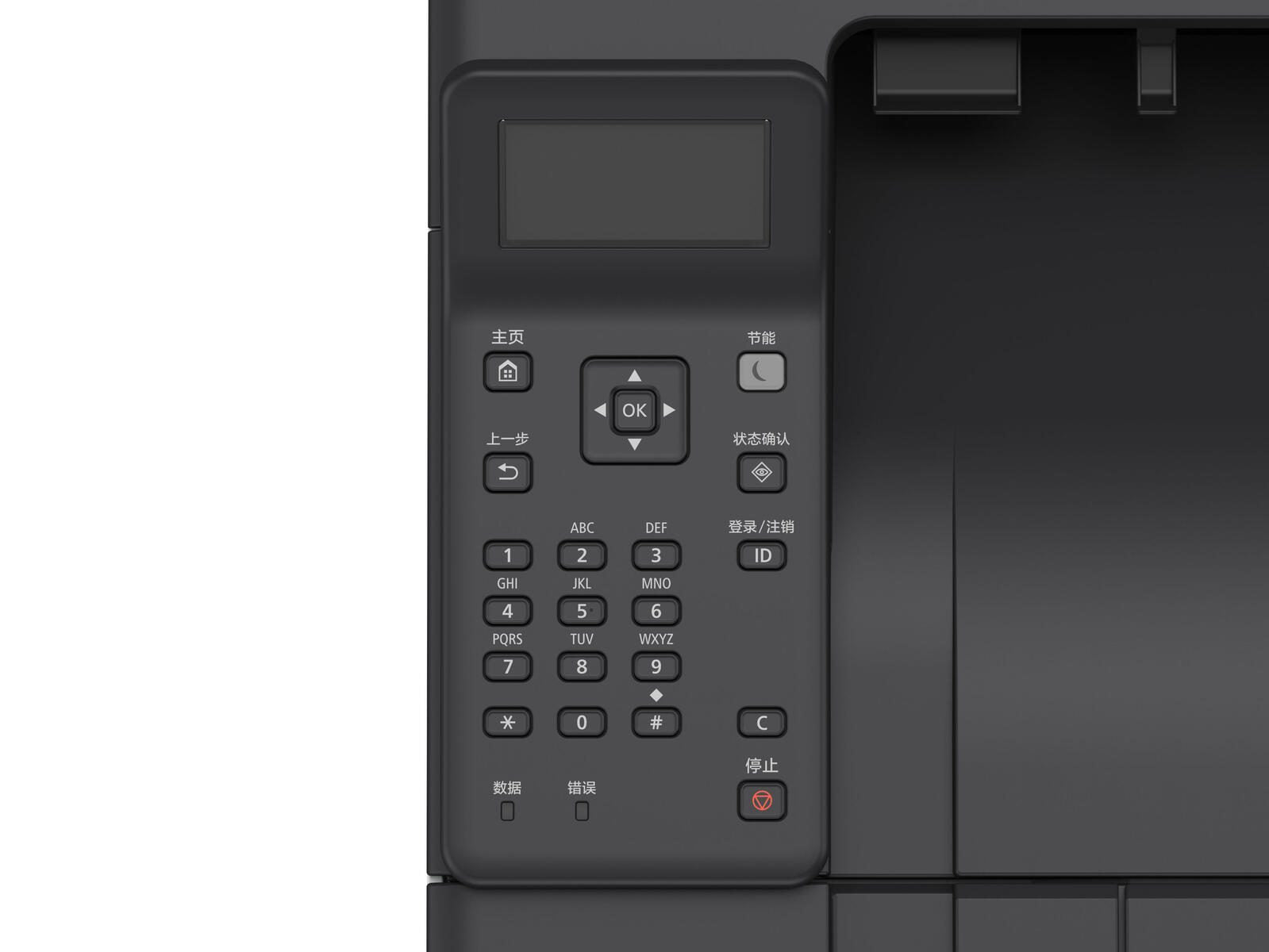 Canon i-SENSYS LBP243dw Laserdrucker s/w